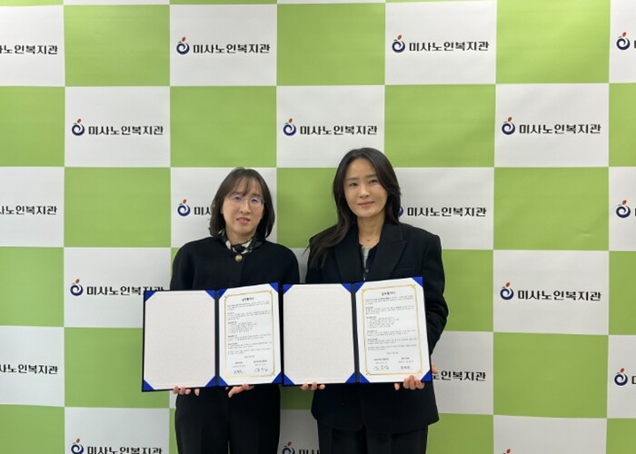 하남시미사노인복지관–(주)아이디벨, ...