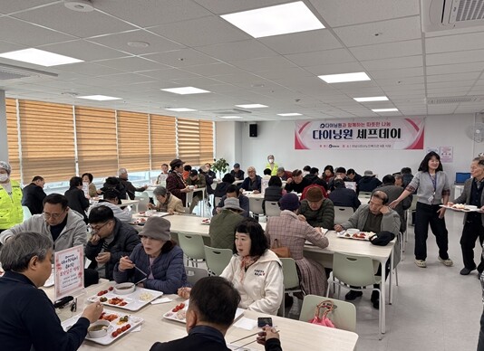 미사노인복지관에 뜬 다이닝원 쉐프들…...