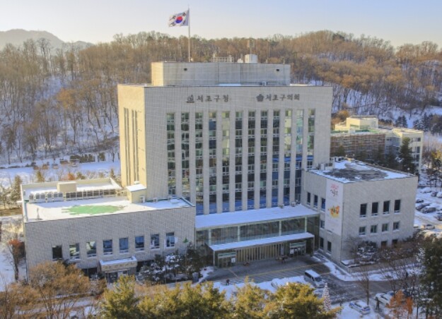 서초구 ‘비상경제대응 전담반’ 본격 ...