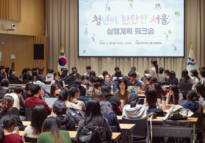 서울시, 캠퍼스 지역에서 청년들이 도...