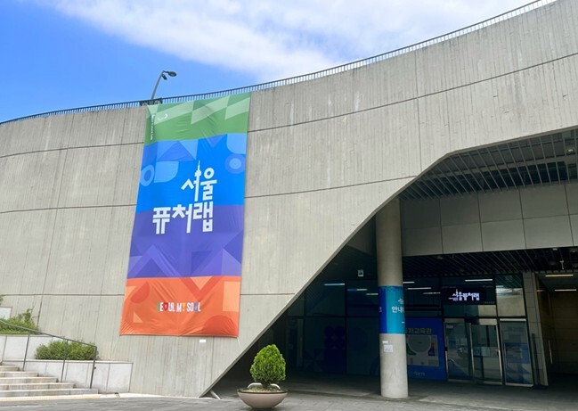 서울시, 로봇・드론 직접 움직이고 A...