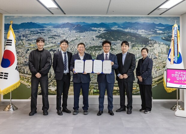 광진구, 보행안전 위협하는 전신주 정...