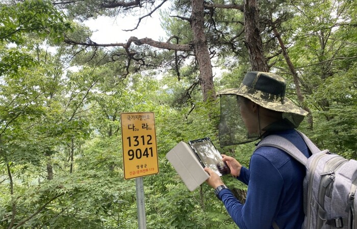 전남도, 산불·산악사고 시 ‘기초번호...