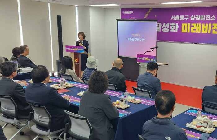 중구상권발전소,