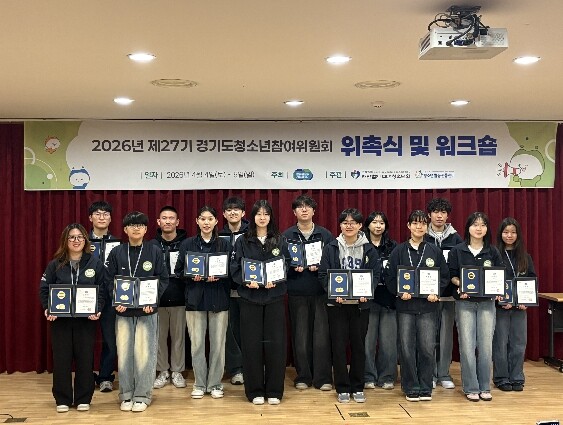 “청소년 목소리, 정책으로” 경기도,...