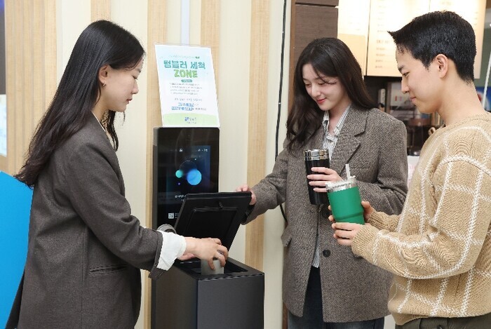 강남구, 청사에 텀블러 세척기 도입…...