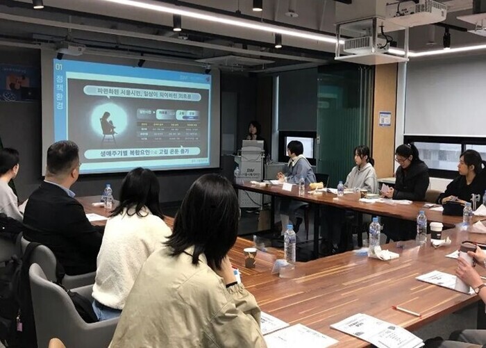 서울시복지재단, 고립은둔 청년당사자 ...