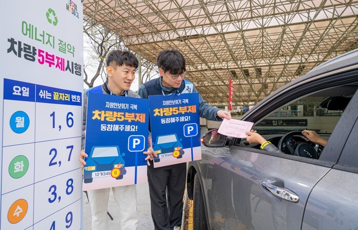 서울시설공단, 고척스카이돔부터 공영주...