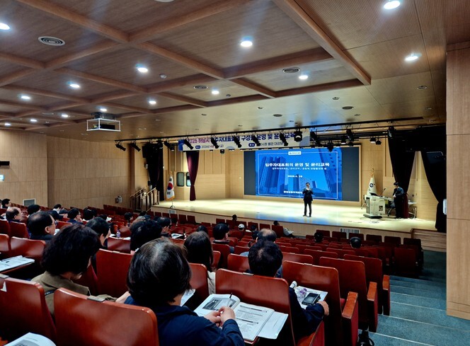 하남시, 2026년 공동주택 입주자대...