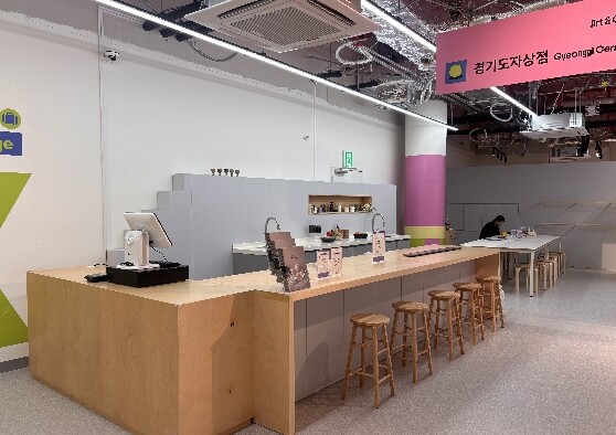 경기도, 문화·관광 콘텐츠 한곳에 담...