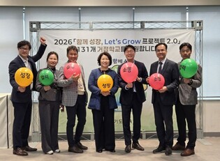 학교폭력 예방 넘어 학생 주도 관계 성장으로! 경기도교육청, ‘함께 성장, 레츠그로우 2.0’ 본격 추진