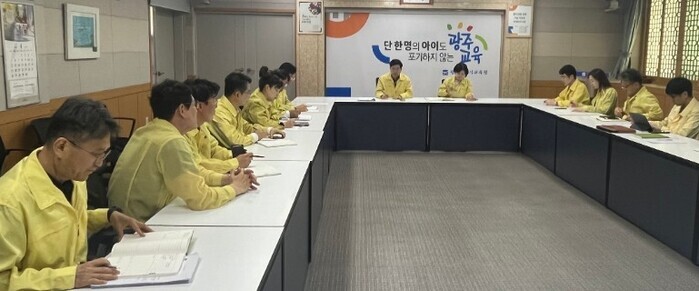 광주광역시교육청, 고교생 피습 사건 ...