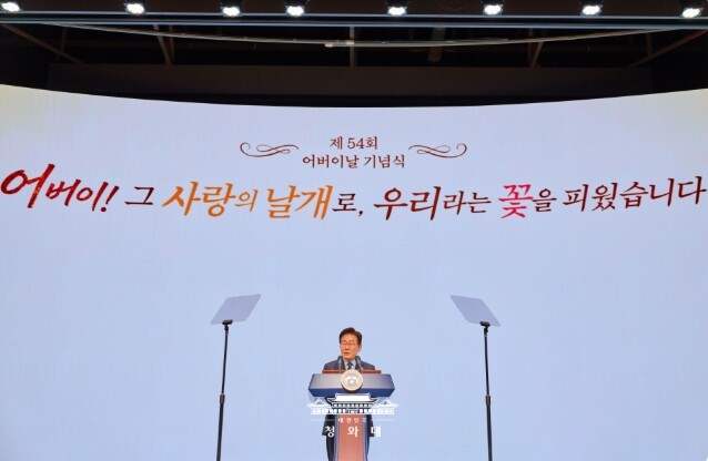 이재명 대통령 "행복한 노후 누릴 수...