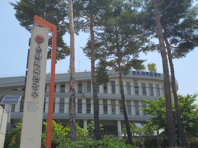 문체부, 프로축구 현장 목소리 듣고 성장 정책과제 만든다