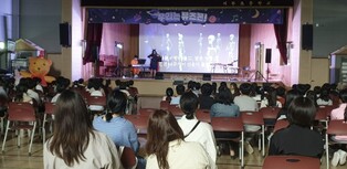 하남 서부초등학교, '가정의 달 기념 학생·학부모가 함께하는 감성 음악회' 개최