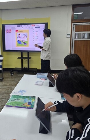 하남 남한고등학교, 미래형 특수교육 실현을 위한 수업나눔으로 '특수교육의 미래를 그리다'