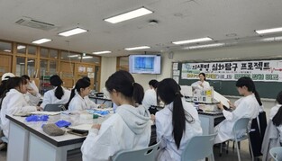 하남 감일고등학교, 의생명 이론부터 진로 설계까지 '의생명 심화탐구 프로젝트 개최'