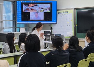 하남 감일고, 랜선 타고 베트남과 통했다… 베트남 국제학교와 실시간 온라인 국제교류 실시