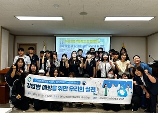 하남 하남경영고, 하남경영고-경기도의료원 의정부병원 '캡스톤디자인수업' 기업협약형 공개수업 운영