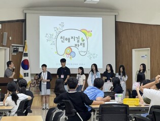 광주하남교육지원청, '2026 광주하남 학생자치 리더십 캠프' 운영