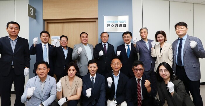 "새로운 도약 위한 첫걸음" 민선 9...