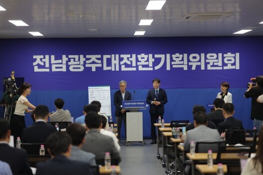전남광주특별시 문화기관장 시민이 뽑는...