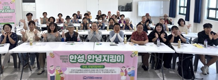 안성종합사회복지관, 주민·청년 연합 ...