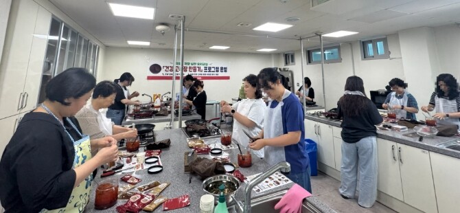 구례군, 저염·저당 식생활 실천 요리...