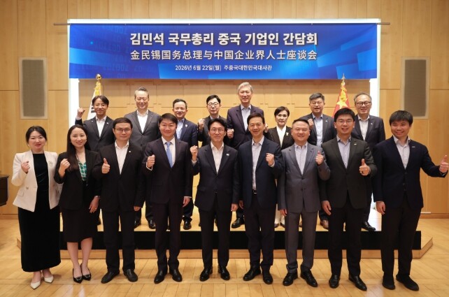김민석 국무총리, 베이징에서 중국 기...