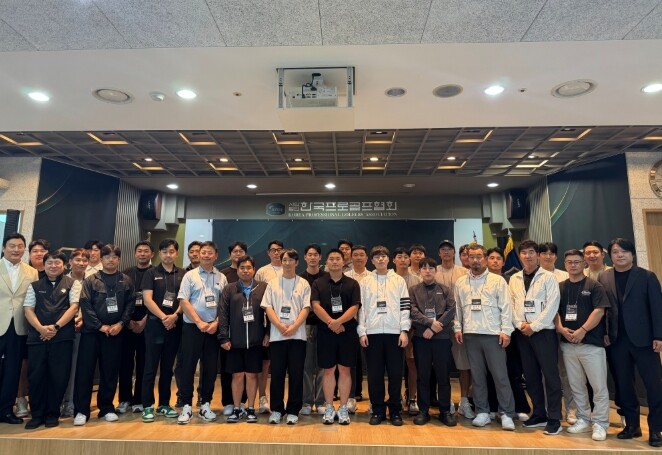 KPGA, 전문교습과정 9기 개강... 교습가 전환 위한 핵심역량 교육 시작