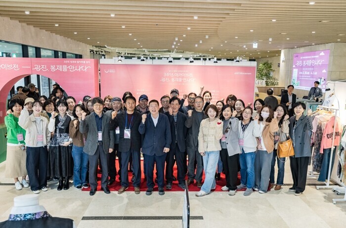 광진구, ‘봉제 체험 원데이 클래스’...