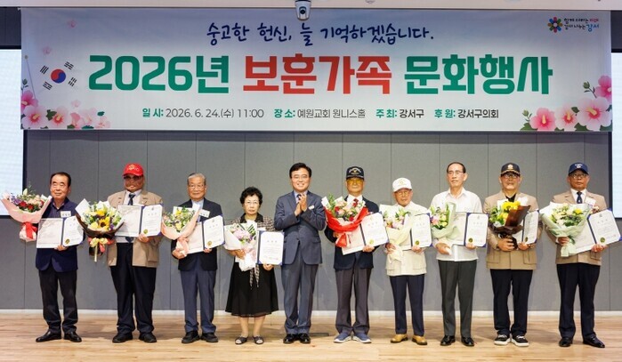 진교훈 강서구청장, “나라 위한 희생...