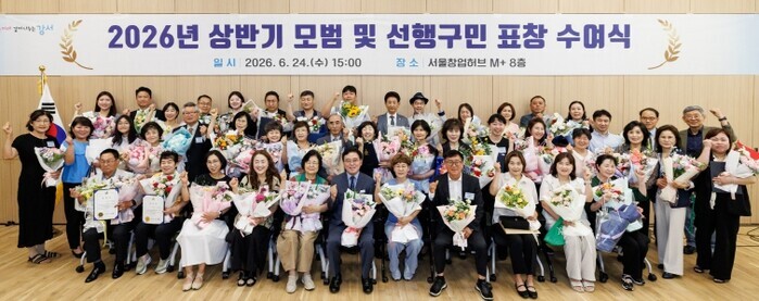 진교훈 강서구청장, 지역 발전 이끈 ...
