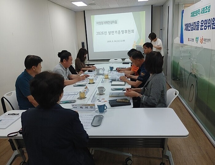 안성시 치매안심센터, 치매안심마을 운...