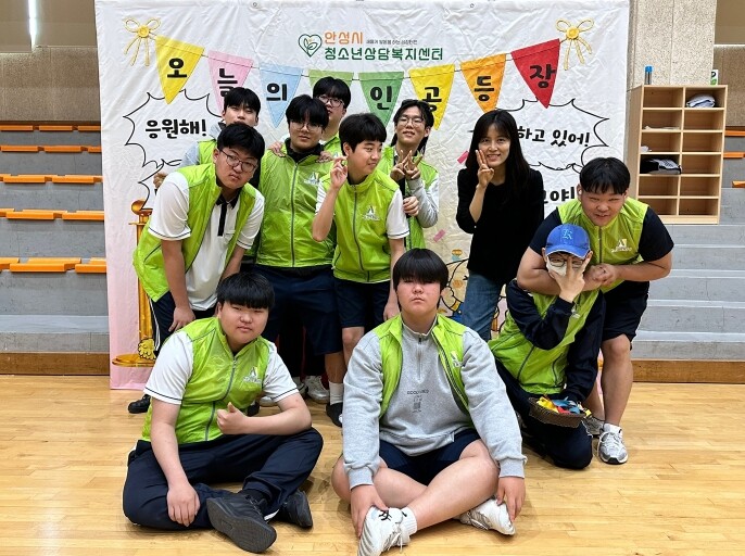 안성시청소년상담복지센터, 1학기 또래...
