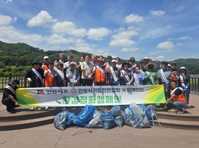 안성시-기업인연합회, 박두진 문학길 ...