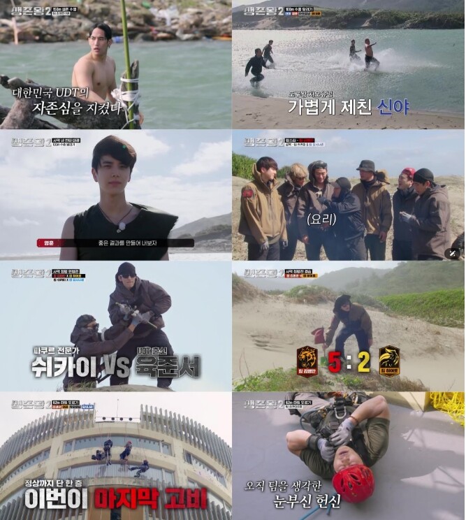 TV CHOSUN [생존왕2] 육준서, 거센 물살 뚫고 