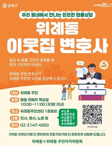 법률 고민은 
