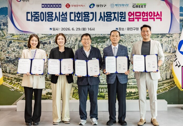 장례식장부터 영화관까지… 광진구 다중...