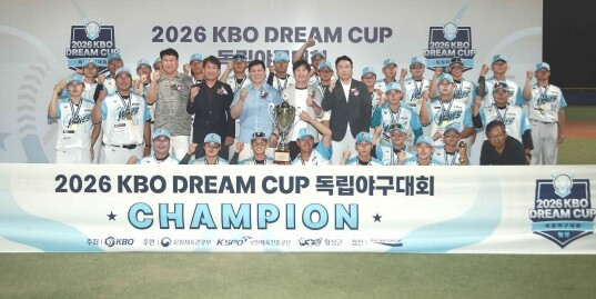 안산 웨이브스, 2026 KBO DREAM CUP 독립야구대회 우승