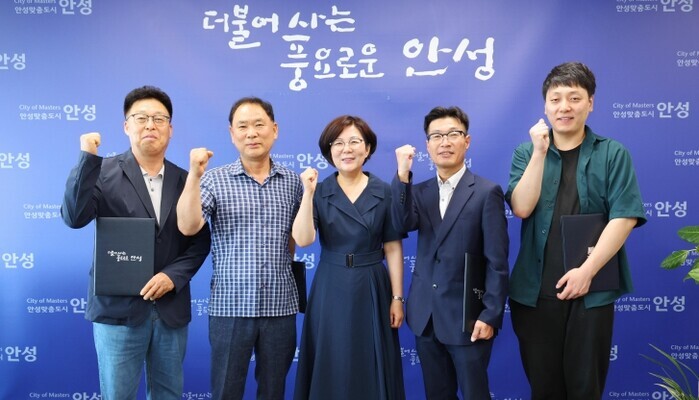안성시, 제3기 시민감사관 위촉