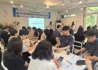 경기도교육청, 지역과 대학 잇는 미래 진로교육 생태계 조성 본격화
