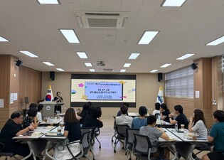 광주하남교육지원청, 관계형성·회복 중심 학교문화 상반기 성과 나눔회 개최