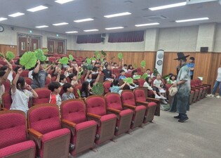 하남 하남풍산초, “도깨비와 함께 풀피리를 불어 볼까?” 김충근 작가와 함께한 신나는 책 속 여행