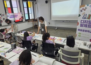 경기도교육청, ‘2026 인공지능(AI) 디지털팔레트 예술학교’ 운영