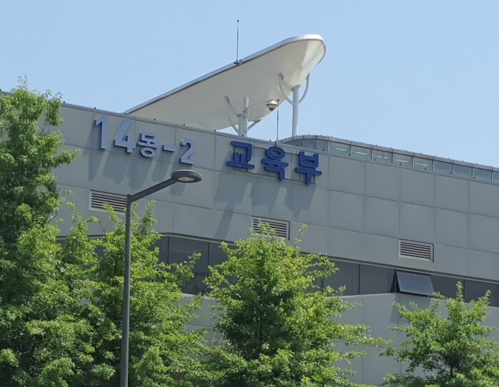 교육부 