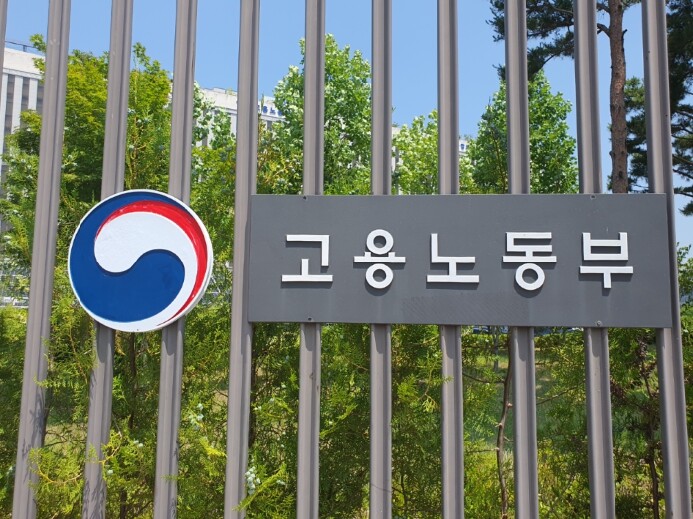고용노동부, 노동과 함께하는 진짜 성...