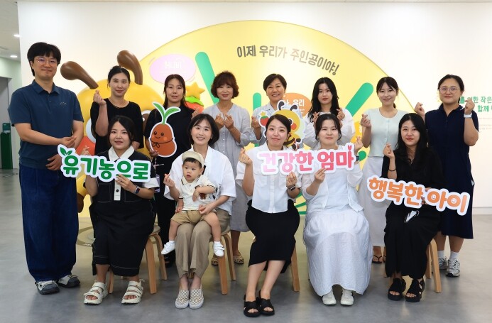 농림축산식품부 장관, 임산부 친환경농...