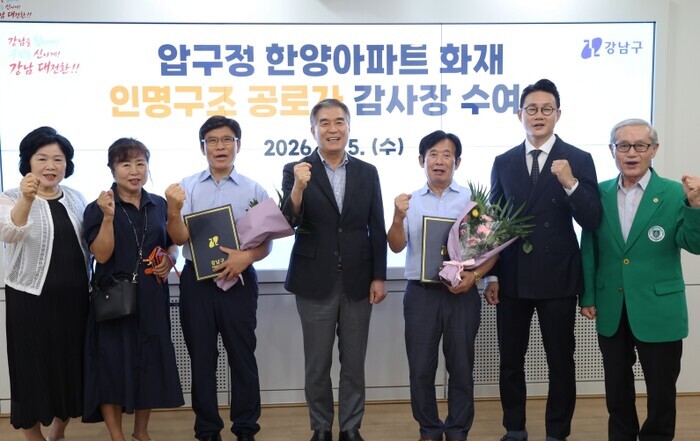 아파트 화재 당시 집집마다 문 두드린...