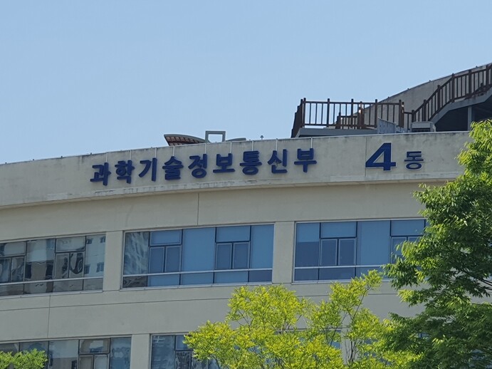 과기정통부 류제명 2차관, 집배원과 ...